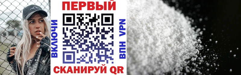 как найти закладки  Славянск-на-Кубани  Амфетамин Premium 