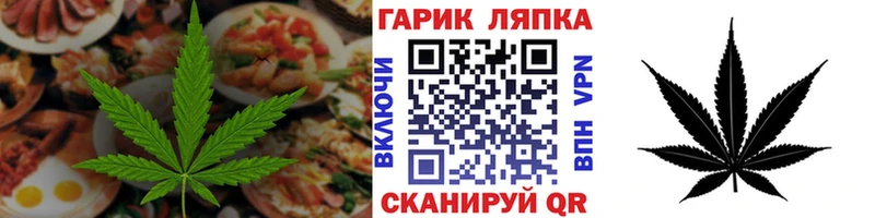 где можно купить наркотик  Славянск-на-Кубани  Печенье с ТГК конопля 