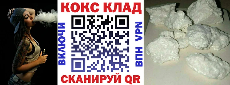 КОКАИН Колумбийский Славянск-на-Кубани