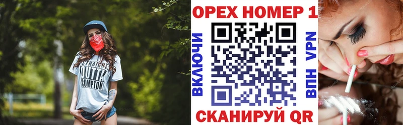 маркетплейс Telegram  Славянск-на-Кубани  КОКАИН Columbia  магазин   
