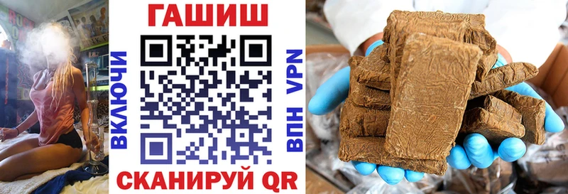 даркнет сайт  Славянск-на-Кубани  ГАШИШ убойный 