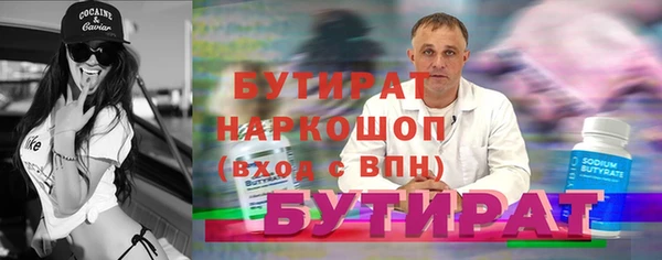 ECSTASY Верхний Тагил