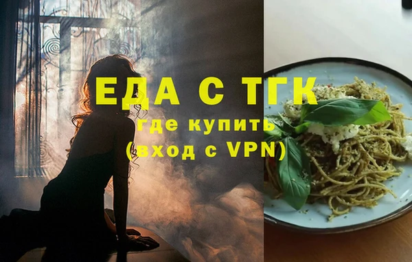 spice Верея