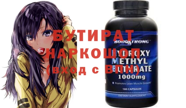 ECSTASY Верхний Тагил