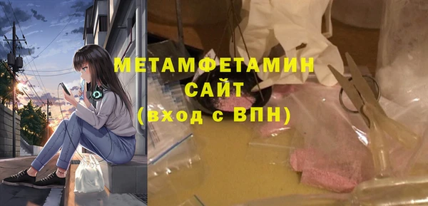 spice Верея