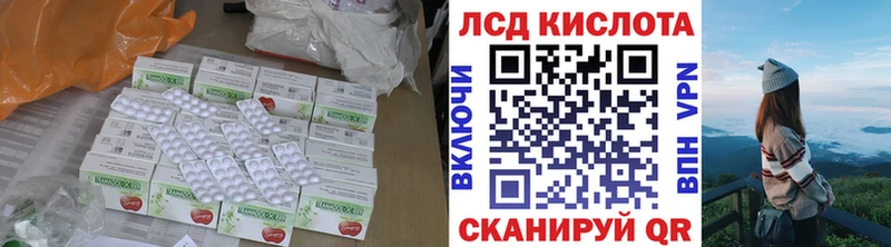 где продают   Славянск-на-Кубани  LSD-25 экстази ecstasy 