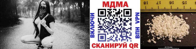 МДМА Molly наркотики это формула Славянск-на-Кубани