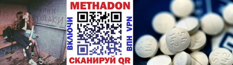 мориарти Telegram Славянск-на-Кубани Метадон кристалл