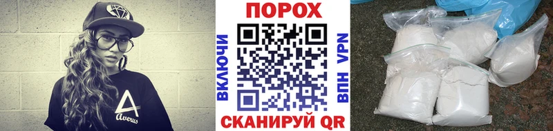 Метамфетамин винт  darknet какой сайт  Славянск-на-Кубани 