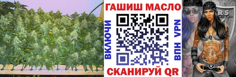 ТГК Wax  Славянск-на-Кубани 